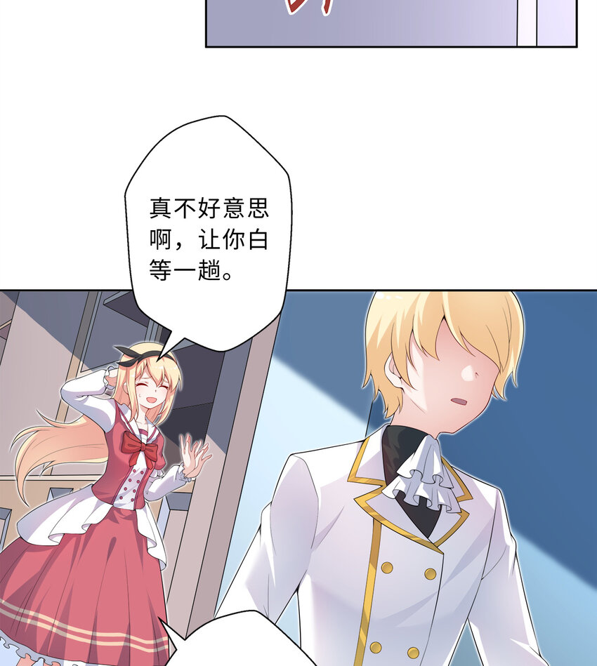 37回你终于现身了，魔王3