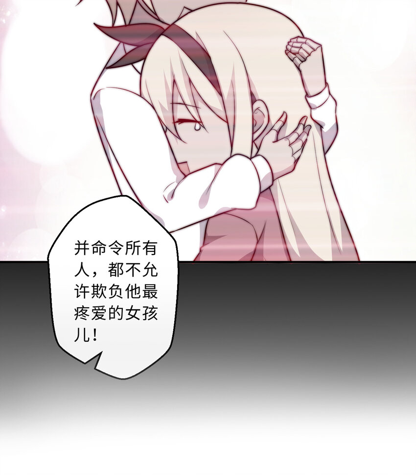 47回流传的故事45
