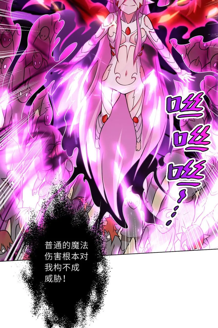 150回 最终战役85
