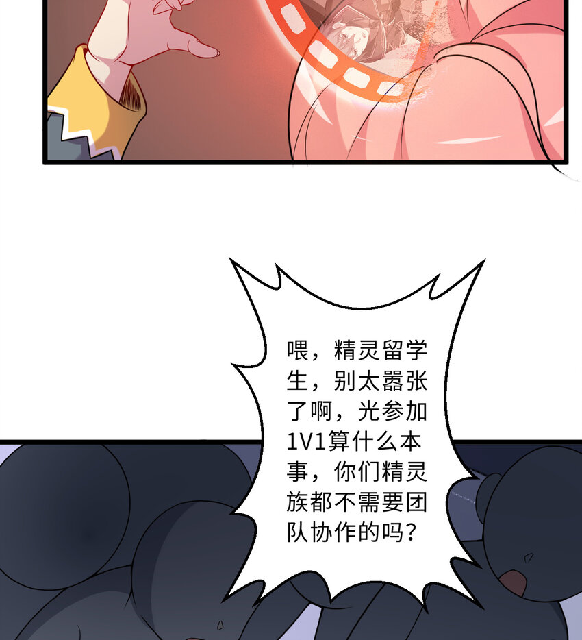 59回 我拒绝25