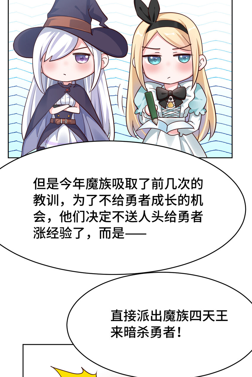06回 盗贼罗莎38