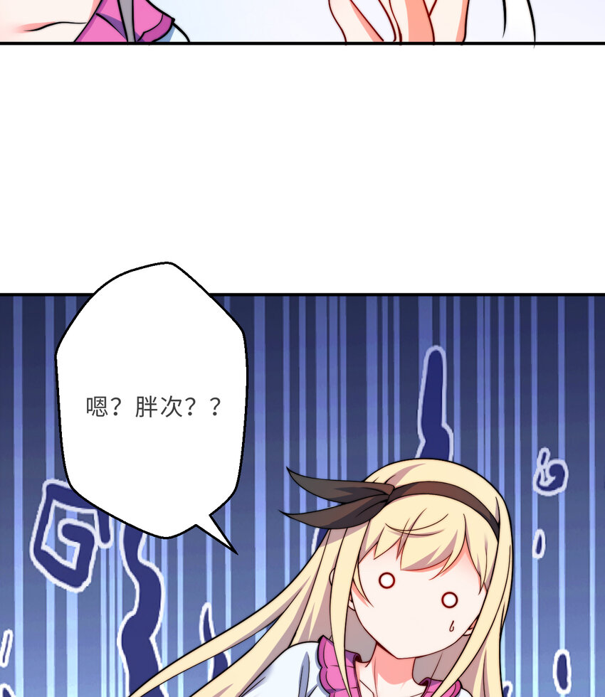 39回誓死保护爱丽丝小姐！48