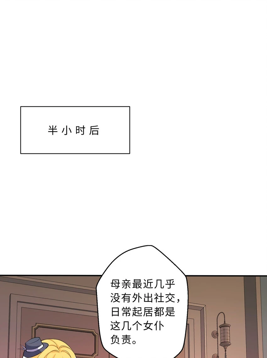 106回 这里是圣域啊！46