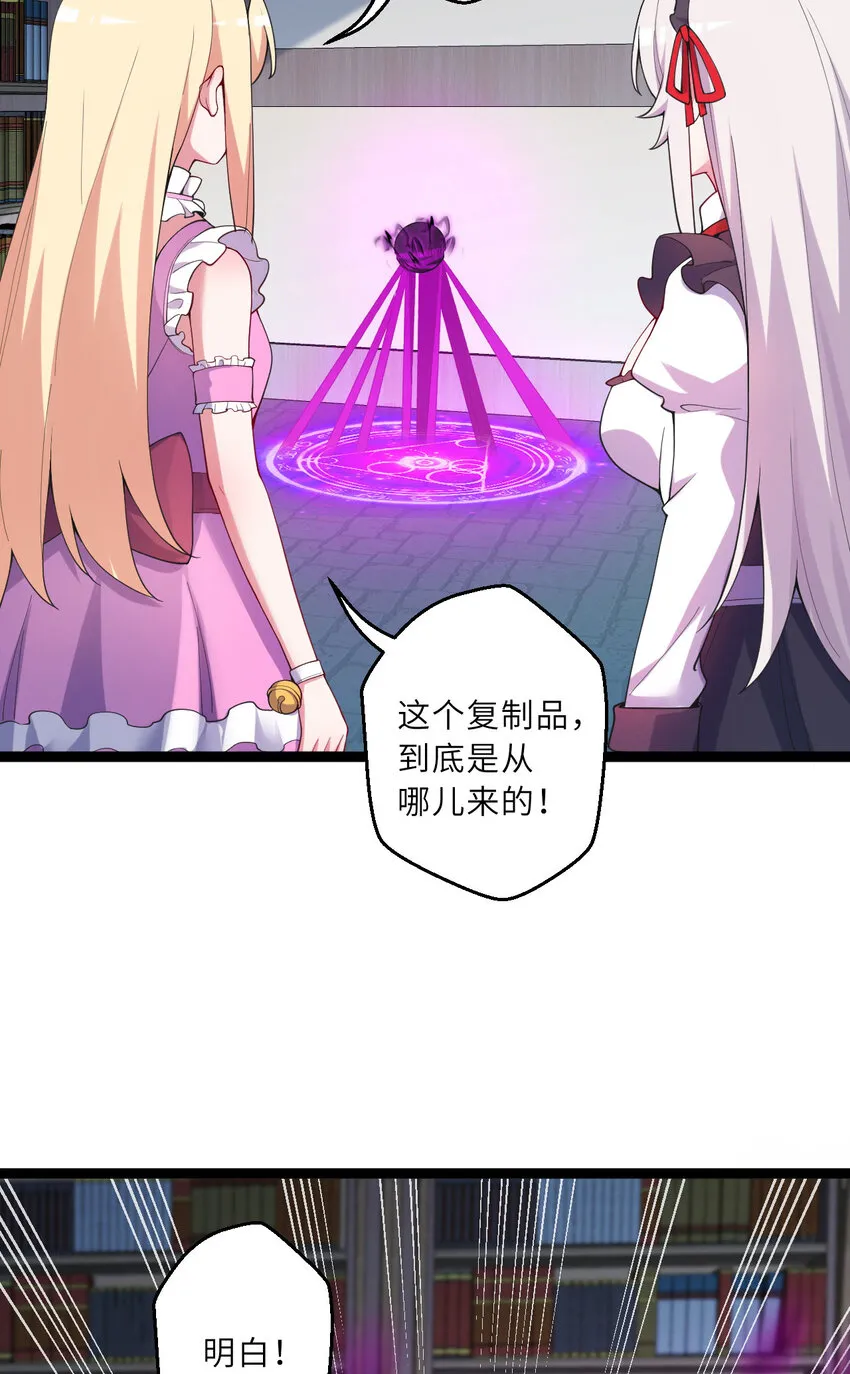 130话 大胆的猜测24
