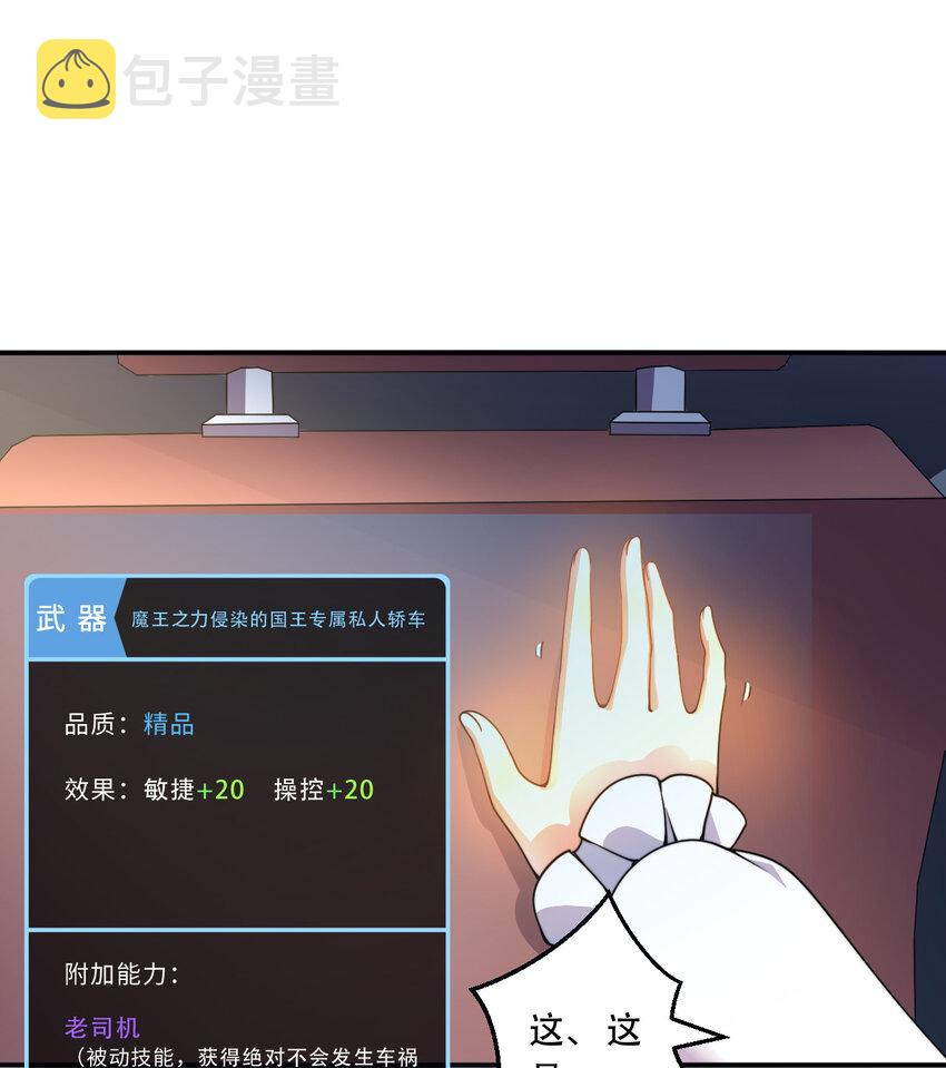35回我会让您满意的25