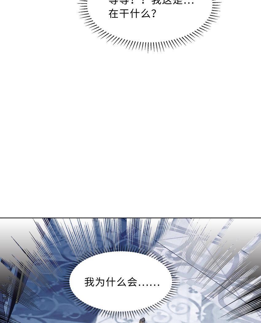 110回 可是她已经死了63