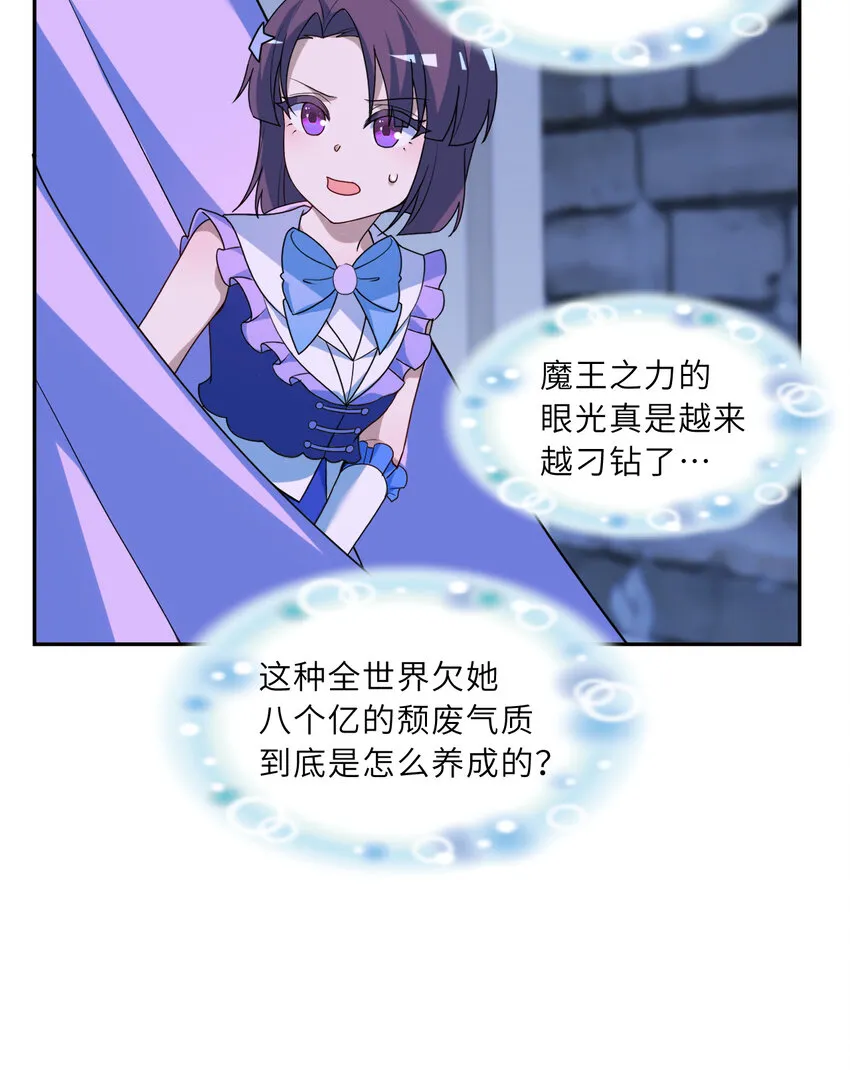 123回 赫瑞丝好想你啊~61