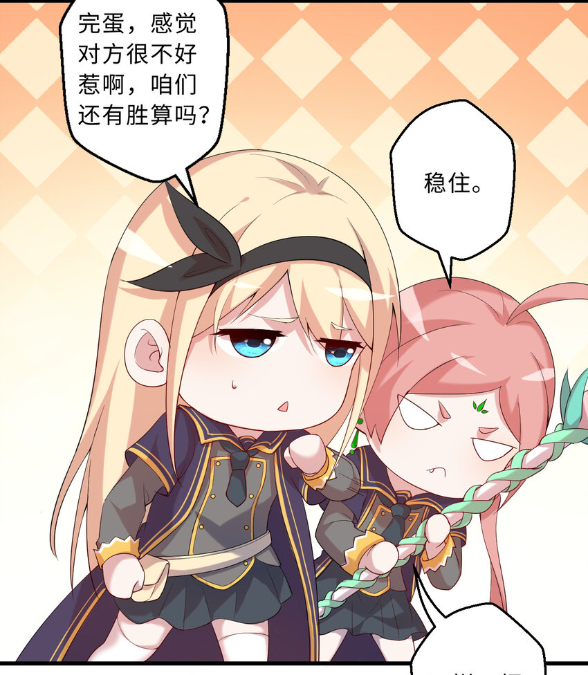 60回 所以，比赛结束24