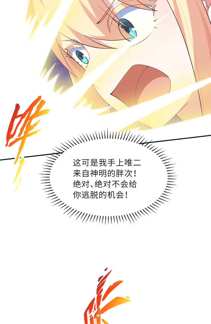 129回 绝对不会让你逃脱！47