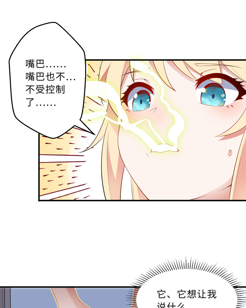 38回竟然是你37