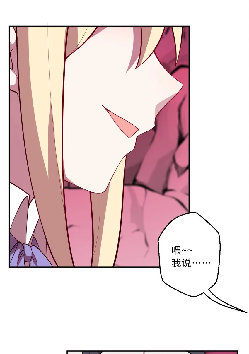 141回 漏掉我说不过去吧？18
