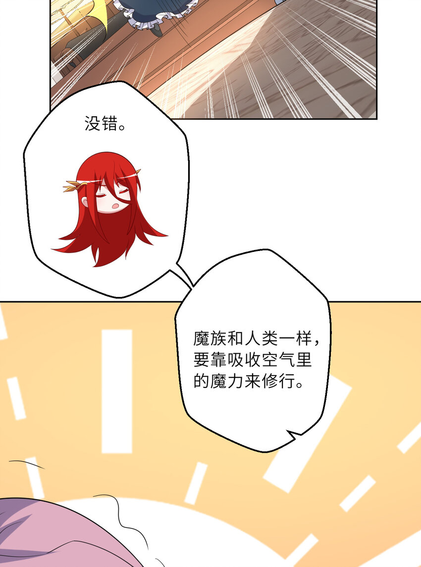 122回 又在玩什么奇怪play？50