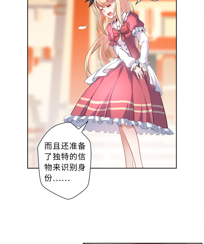 34回这位女仆怎么这么反差？24