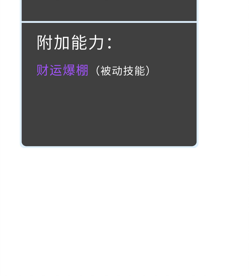 88回 不可以揪人家的尾巴昂44