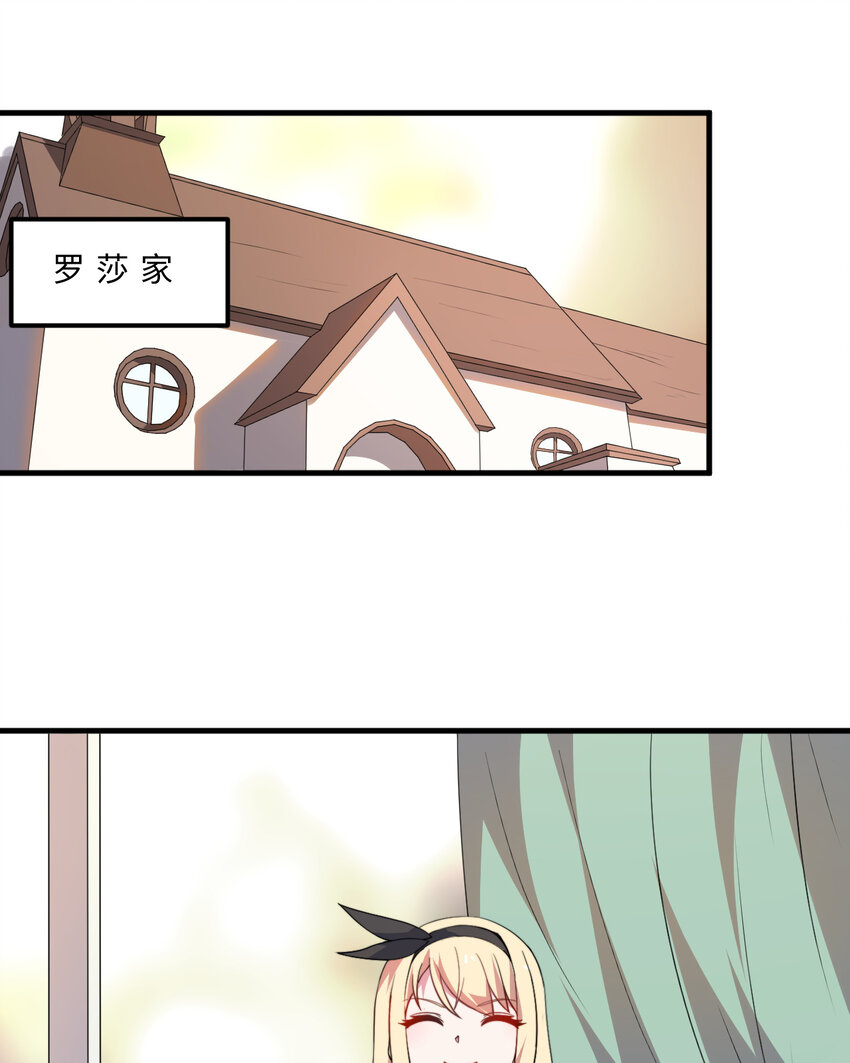33回永别吧！阿门2