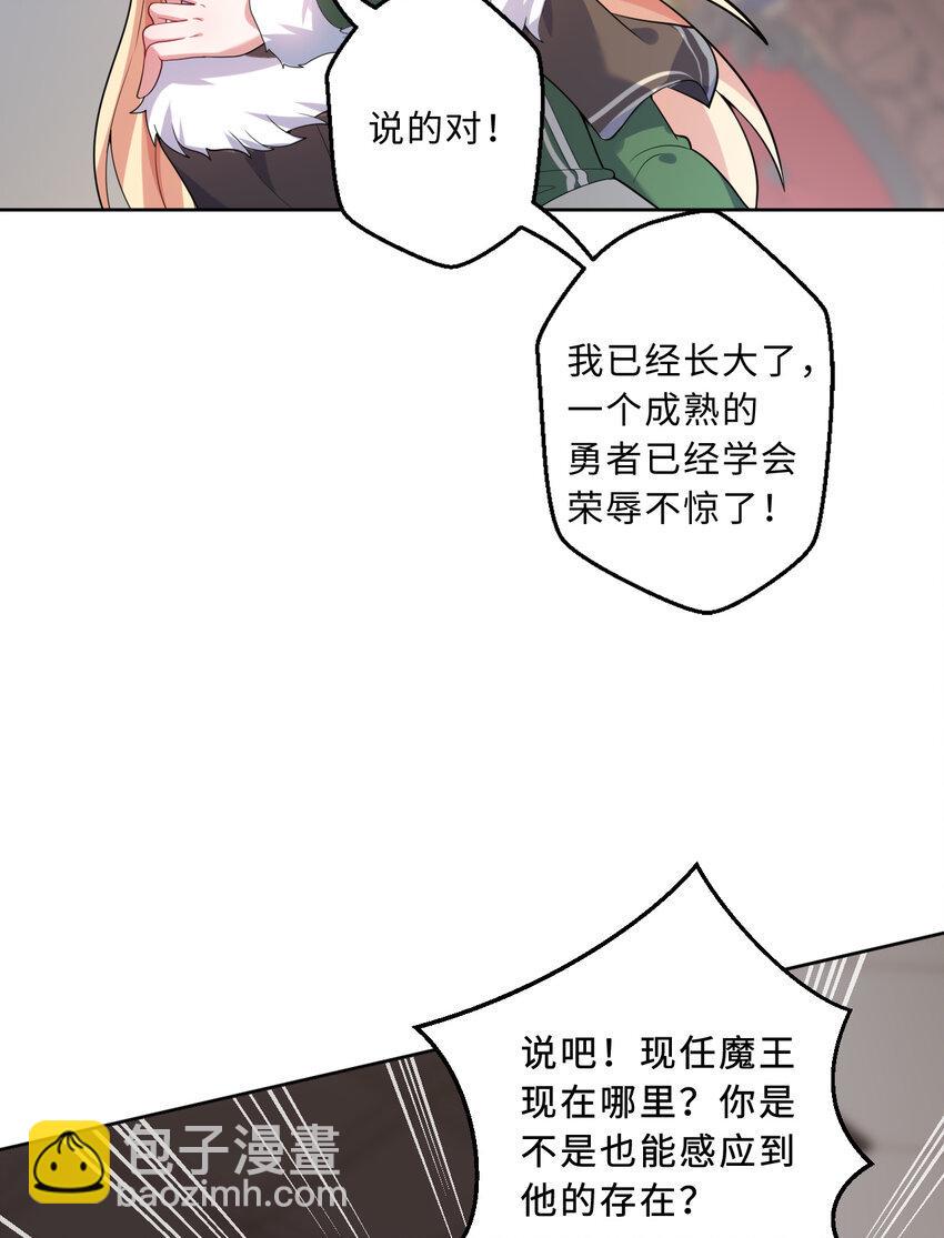 115回 士可杀！不可辱！48