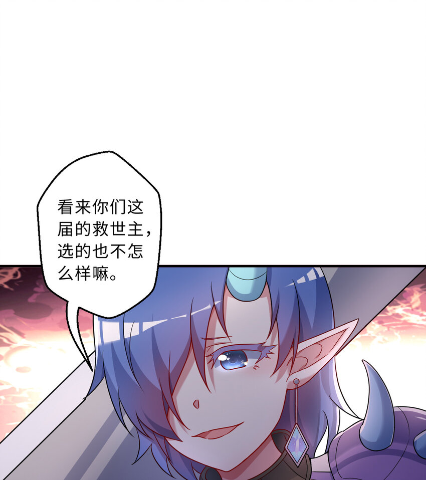 75回 勇者为什么还不出现8