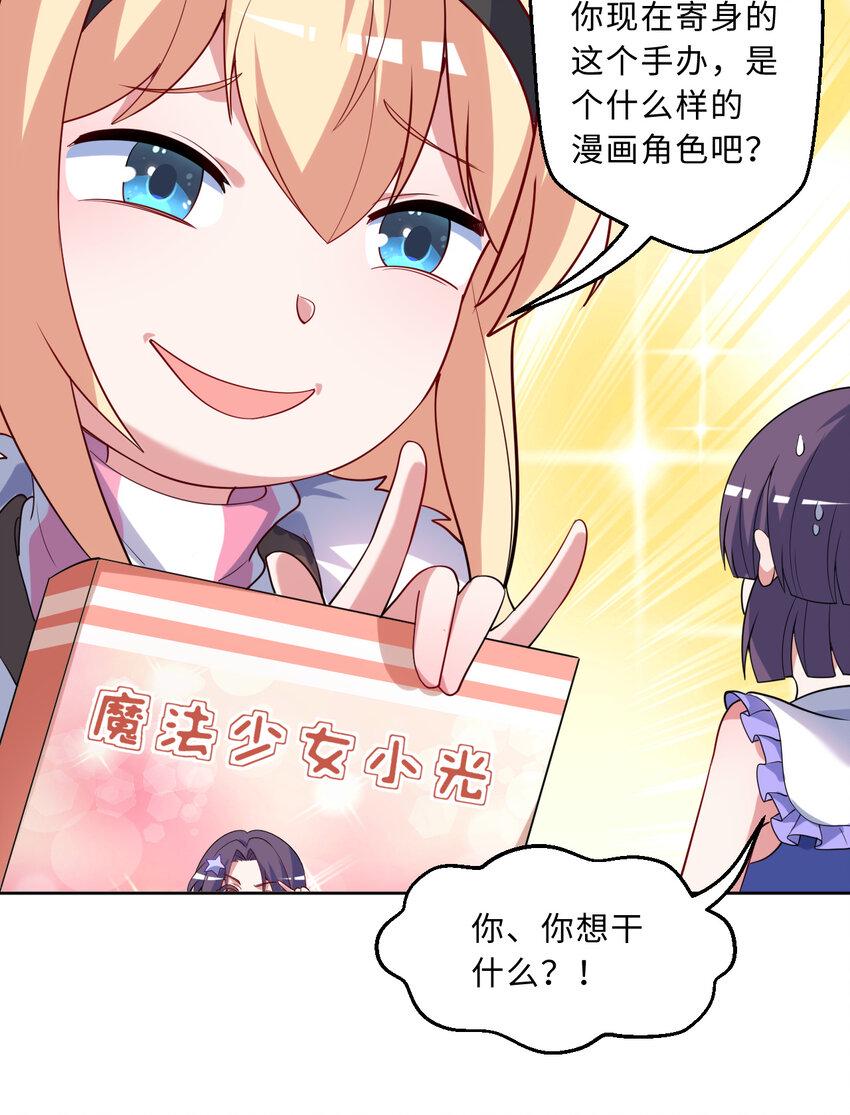 115回 士可杀！不可辱！54