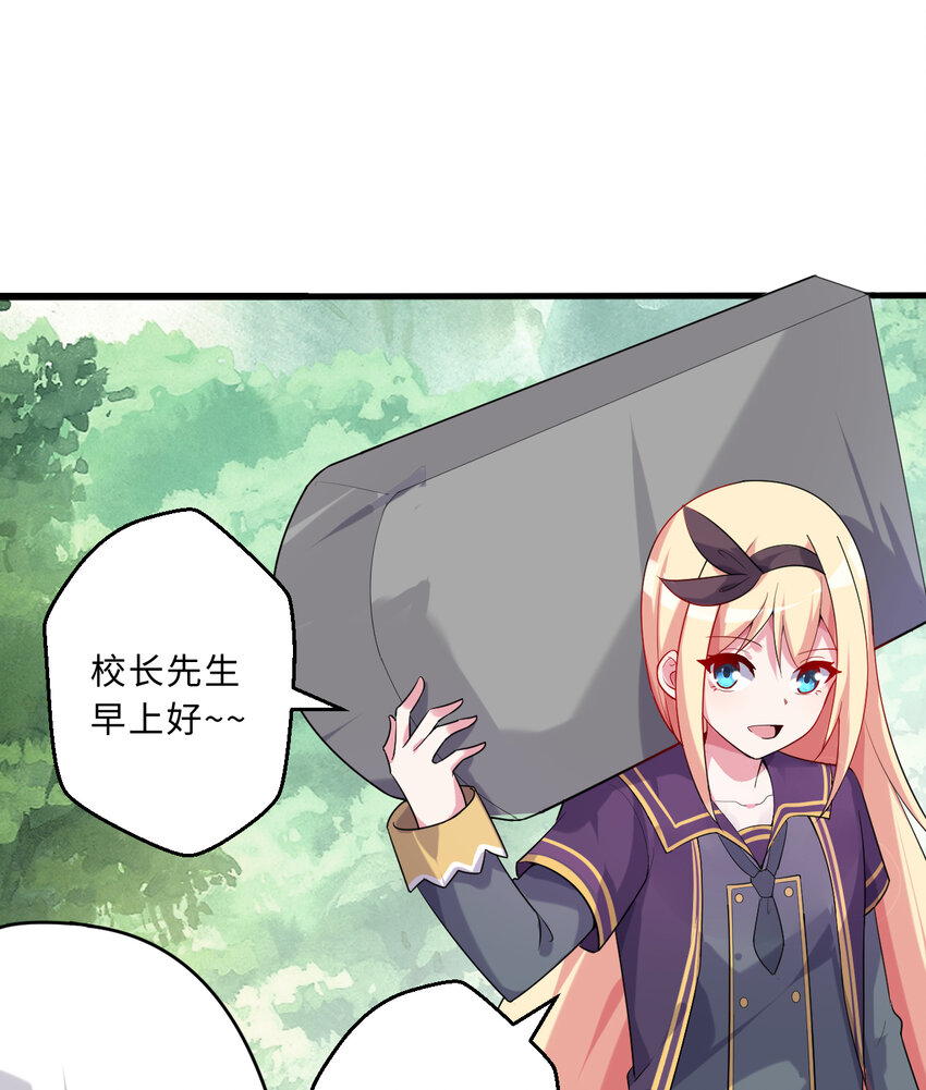 52回精灵之森？54