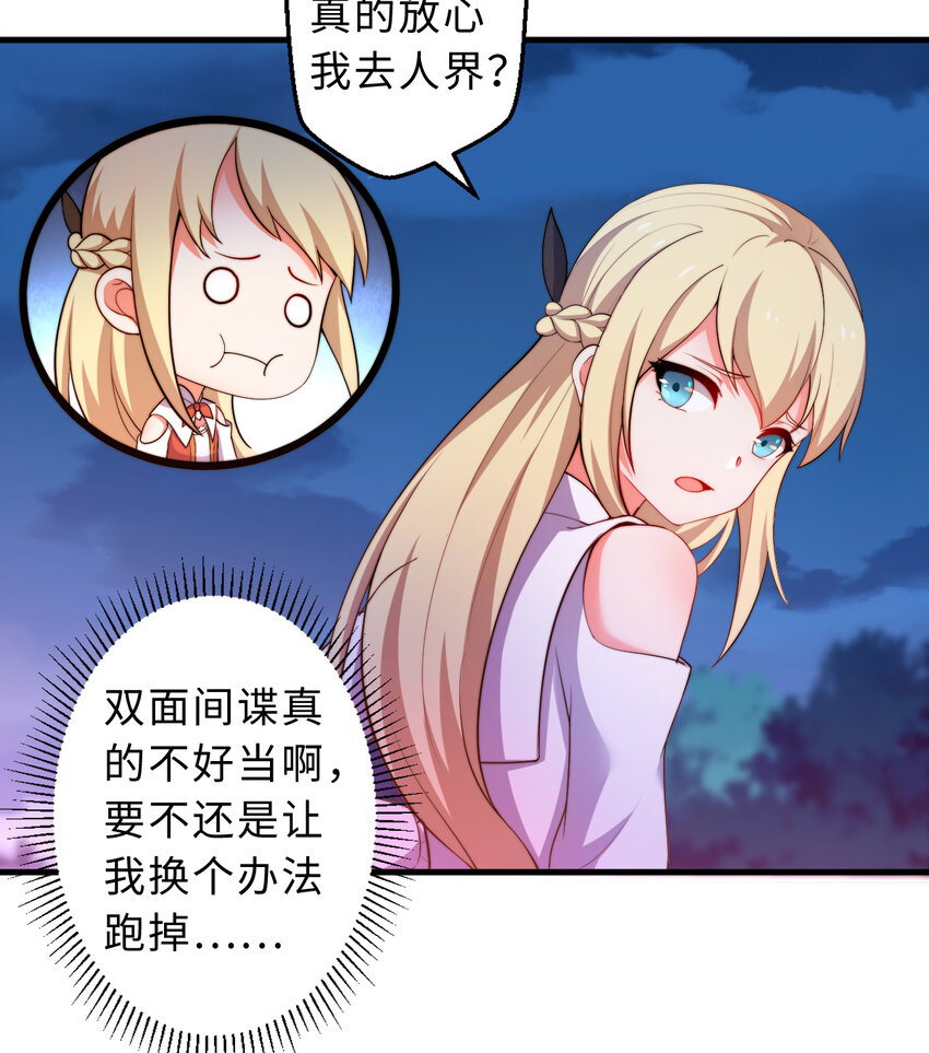 31回你怎么也这么惊讶？32