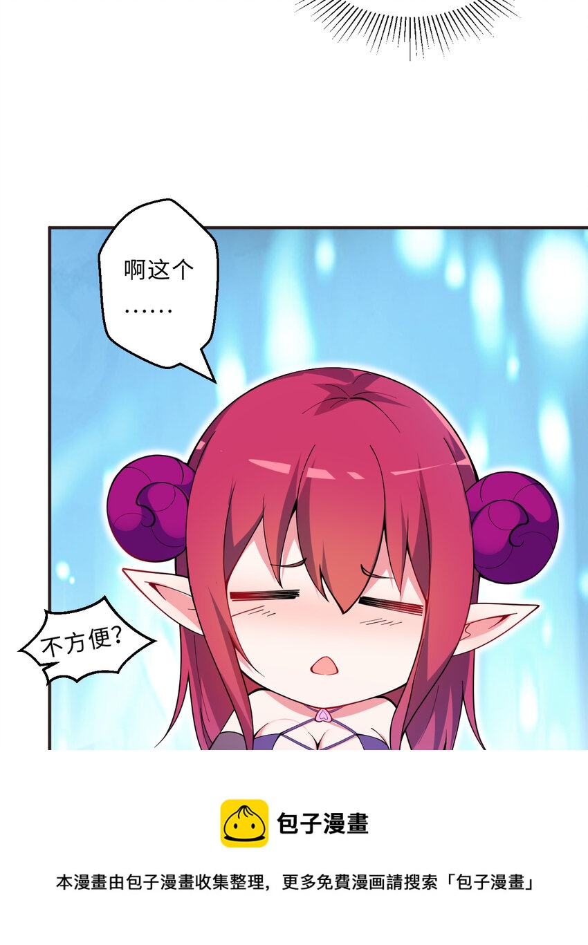 19回这水晶脆的不行啊60