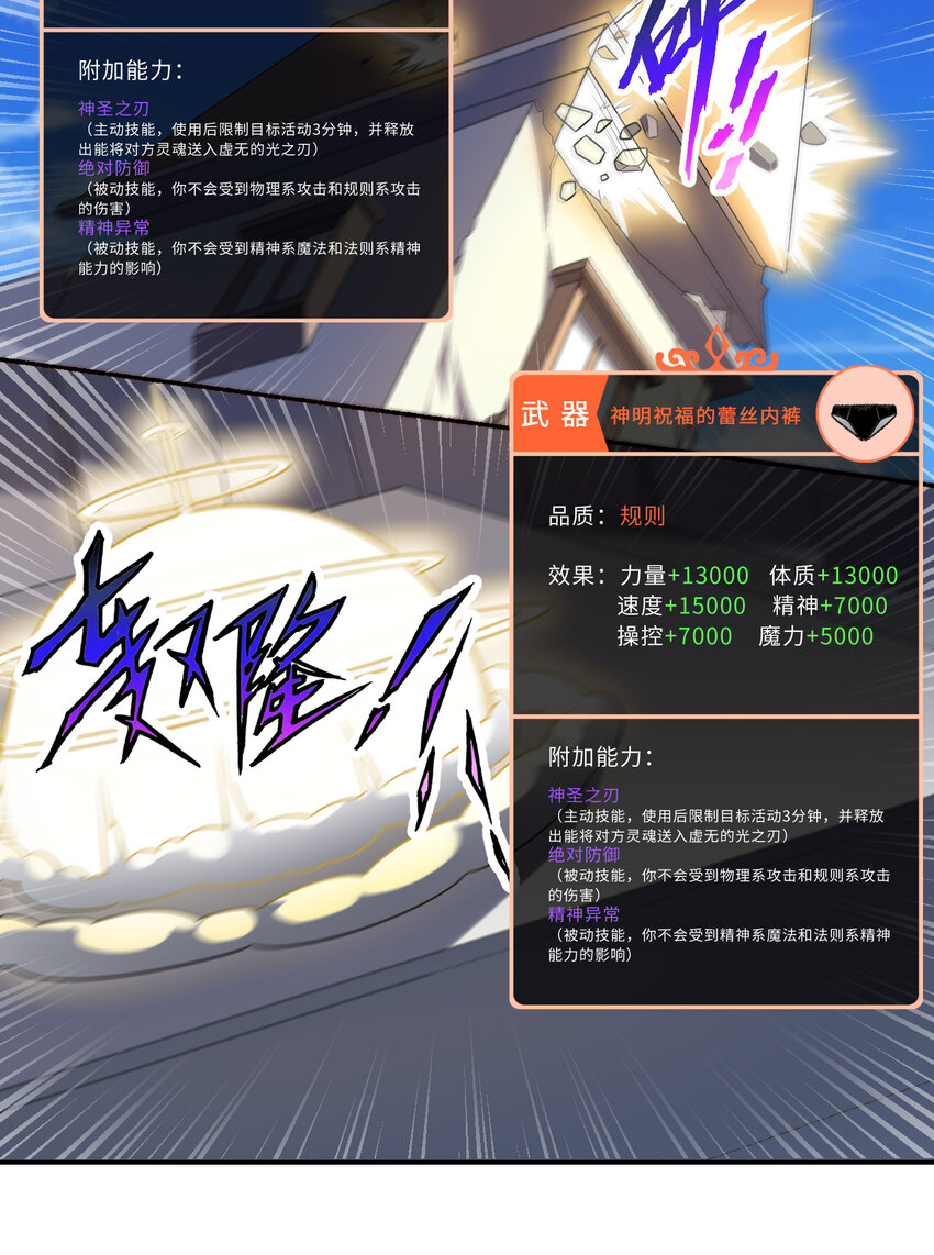 44回这下真的社会性死亡了41