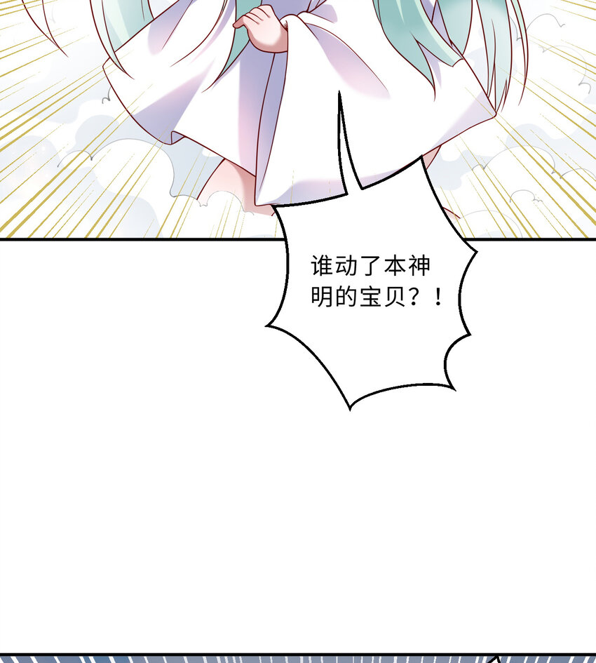 80回 自然之种！！get！！53