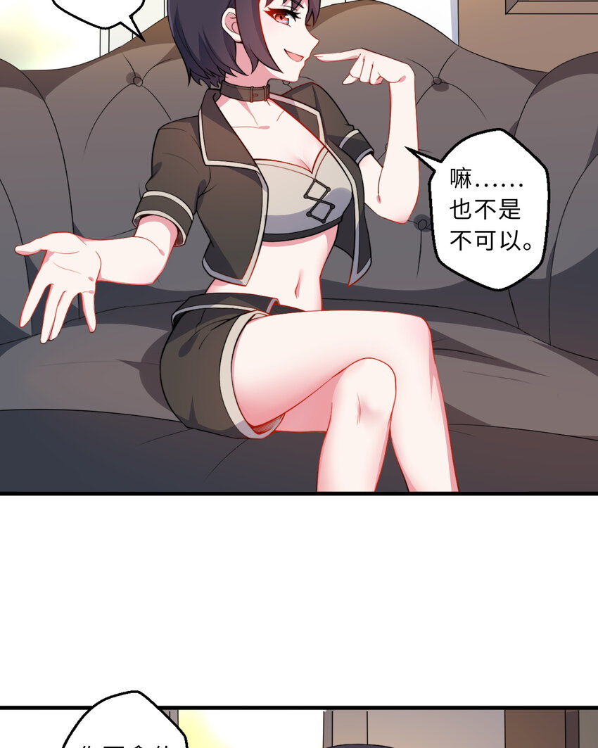 33回永别吧！阿门9