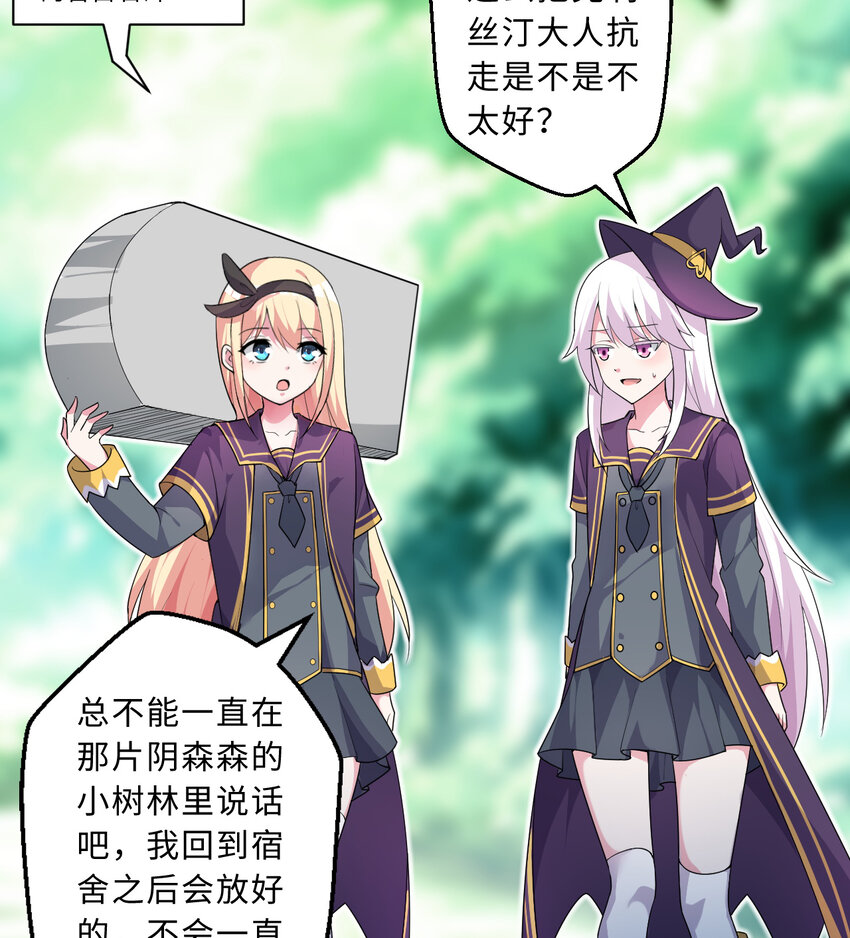 52回精灵之森？50