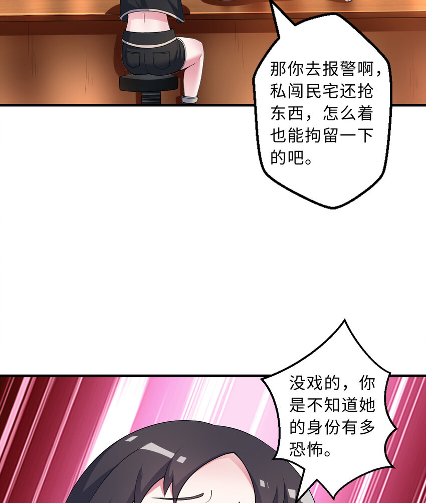 32回几天没见了，罗莎32