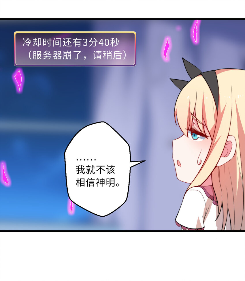 40回露娜的记忆47