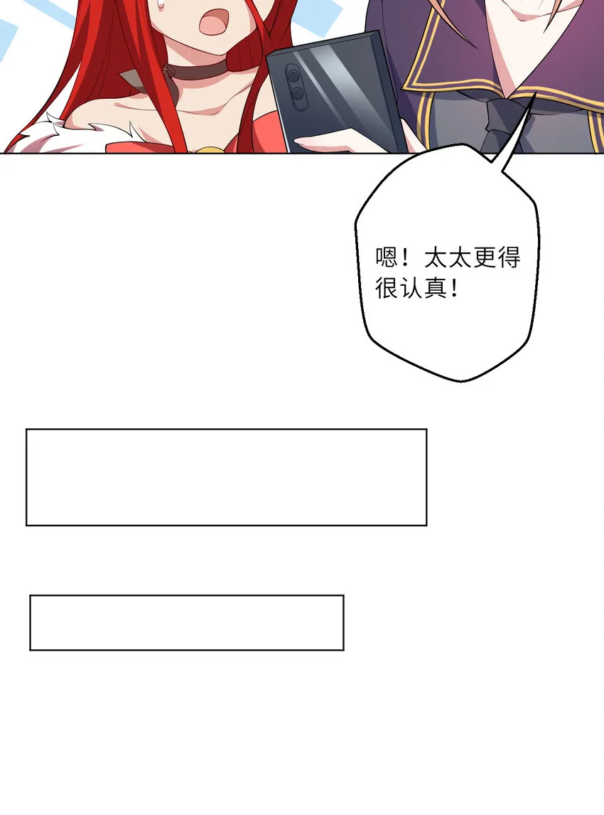 123回 赫瑞丝好想你啊~11