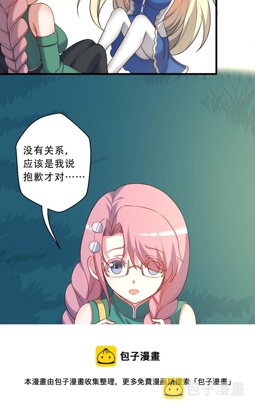 95回 敬今晚的月光49