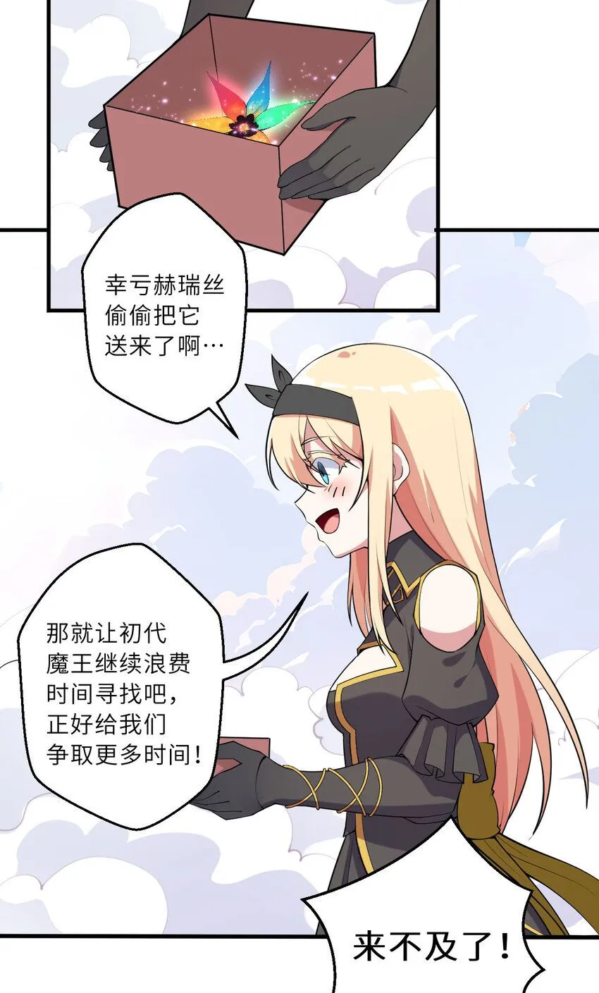 149回 真爱之吻48