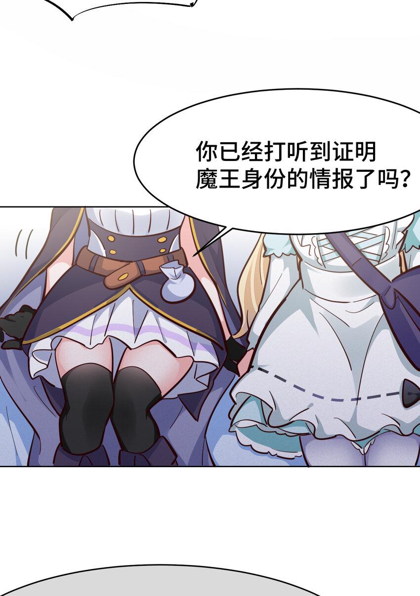 12回去往魔界10