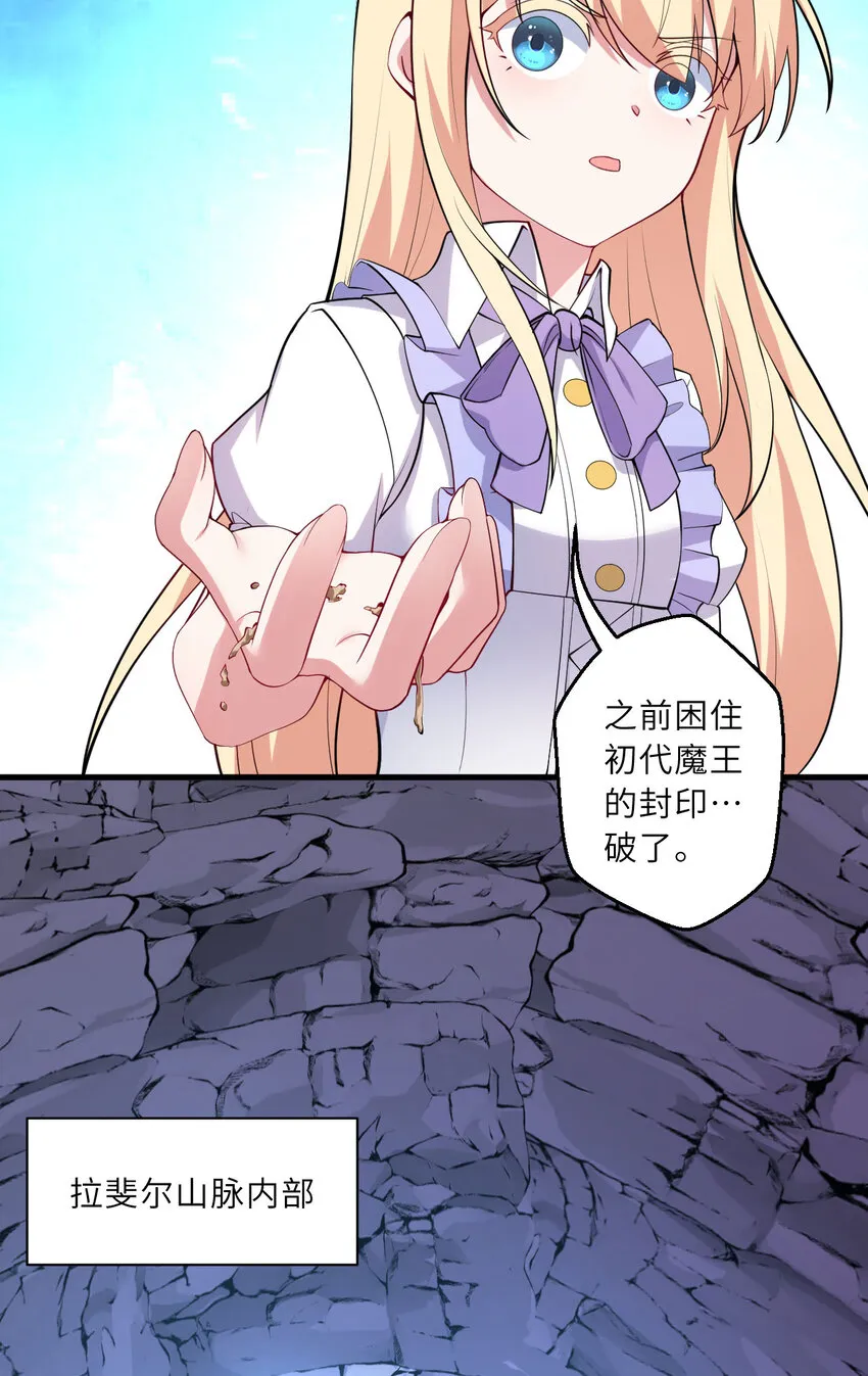 142回 也让我依靠一下啊！44