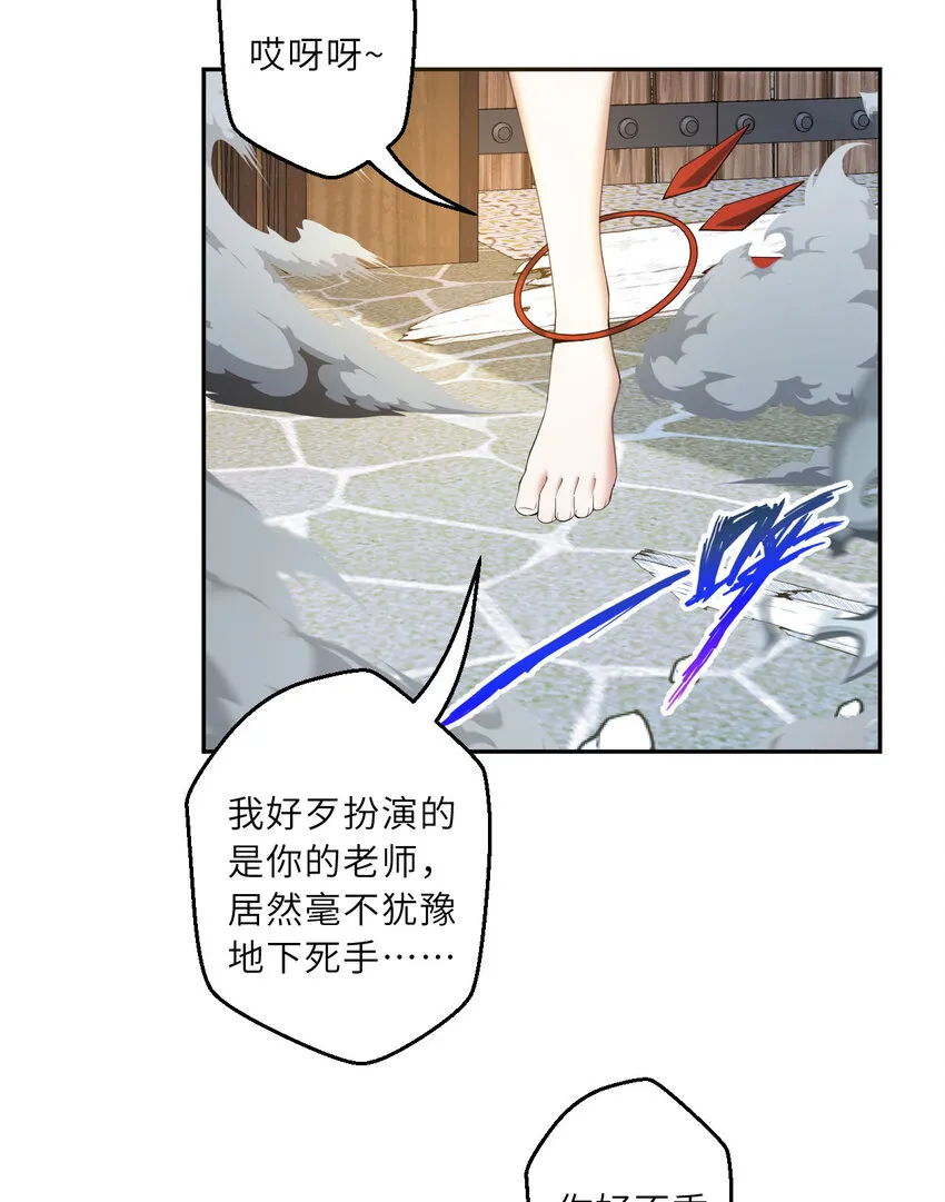 134回 姐姐？21