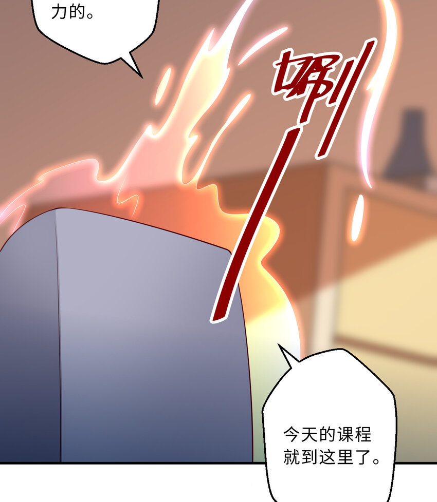 53回要你何用！44