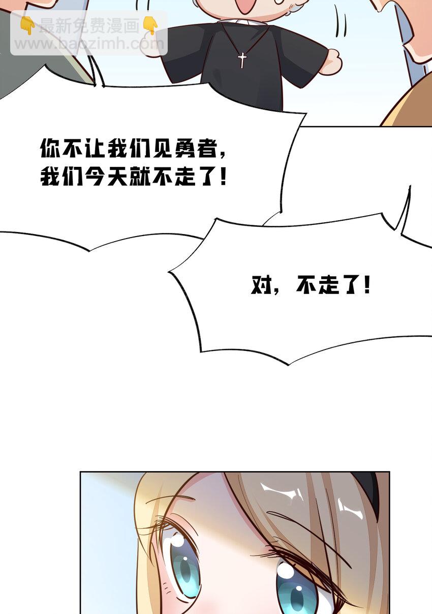 06回 盗贼罗莎5