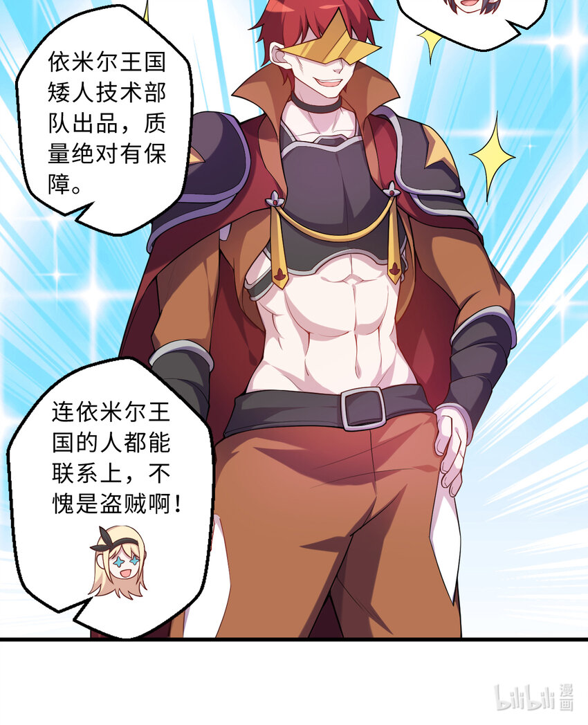 64回 真是值得庆祝……67
