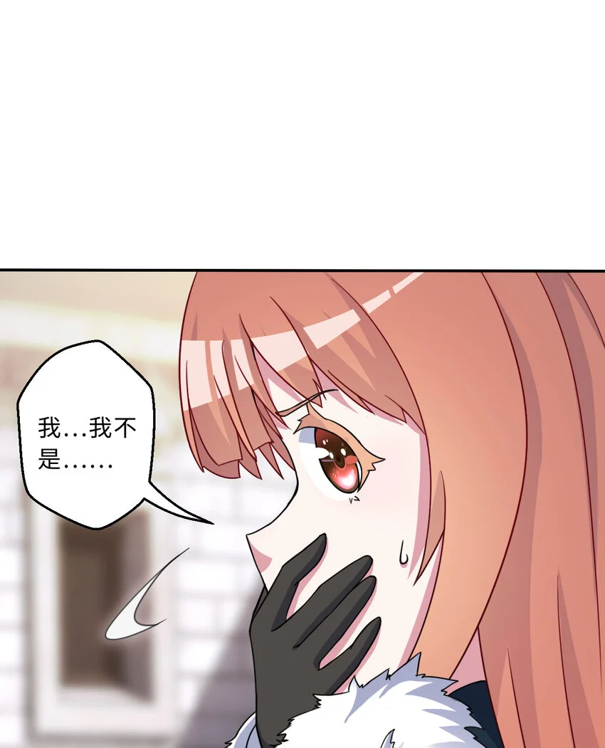 89回 原来你是这样的~夏尔52