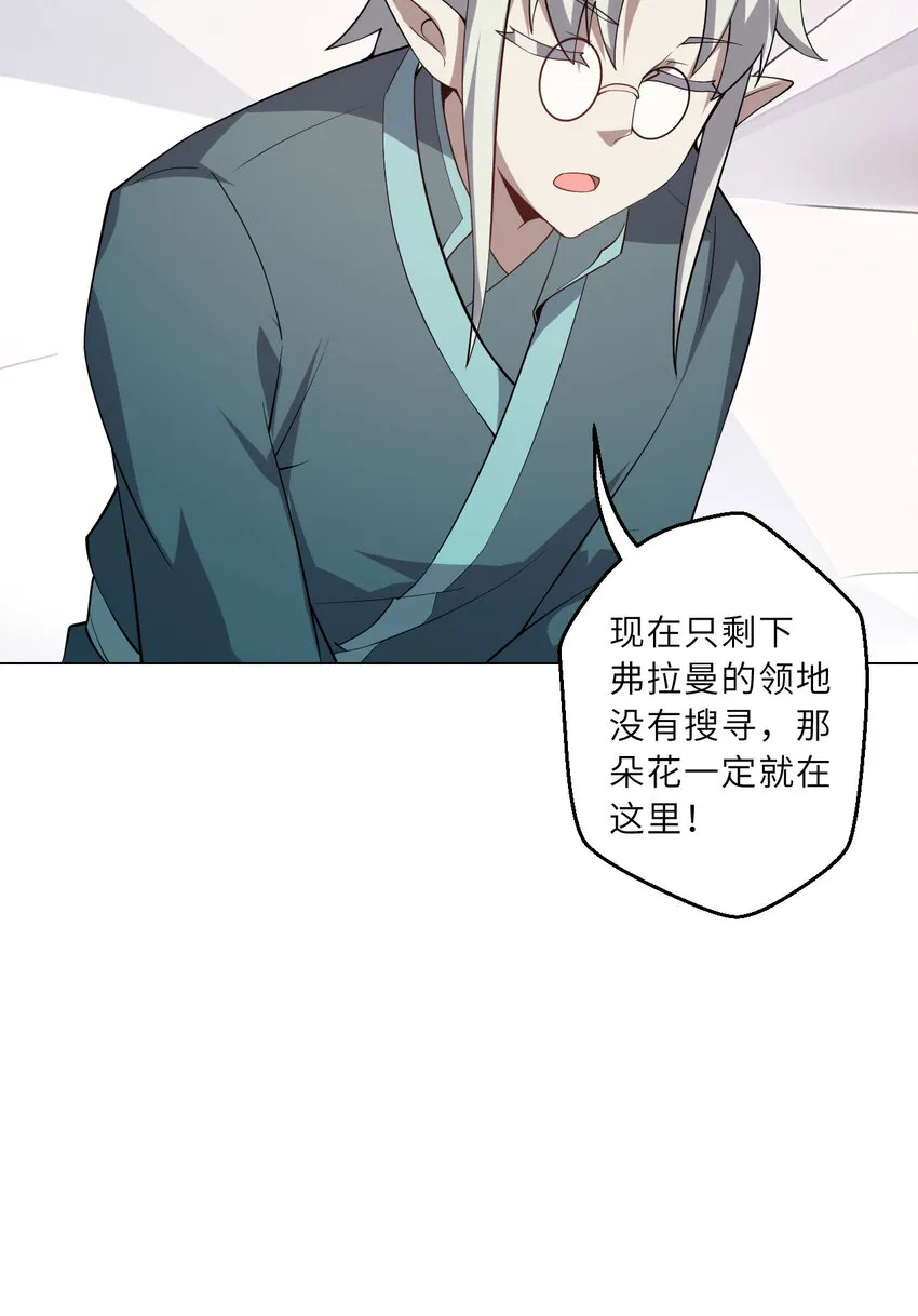 146回 欺骗？60