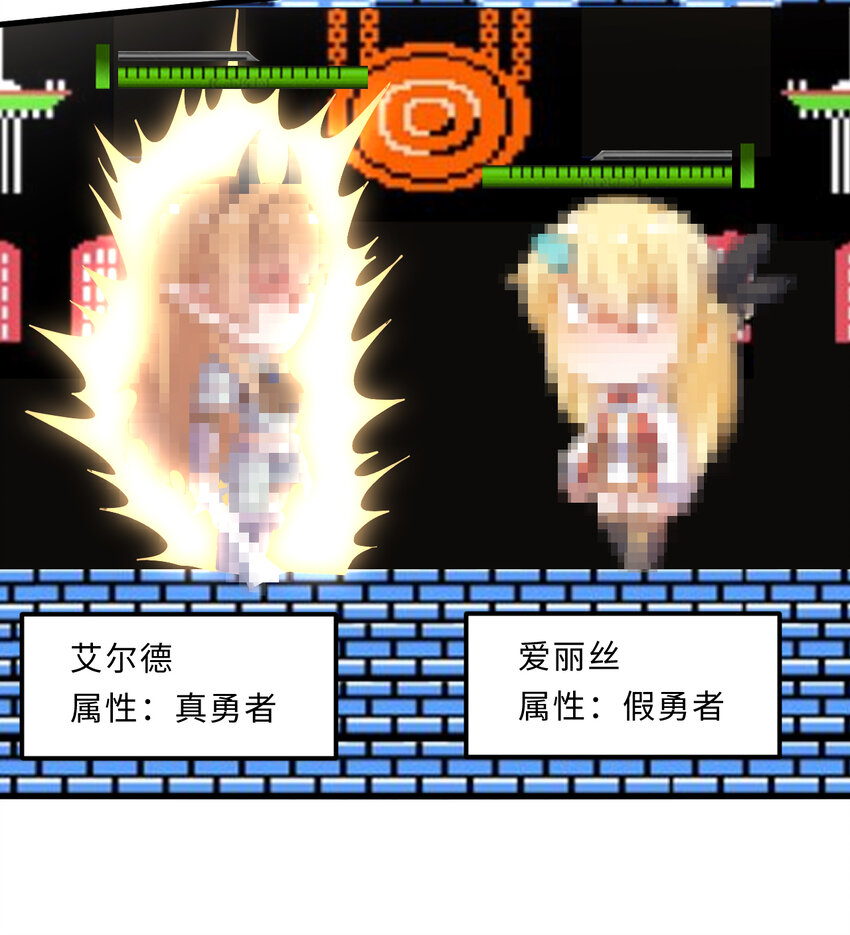 28回回不去了哦5