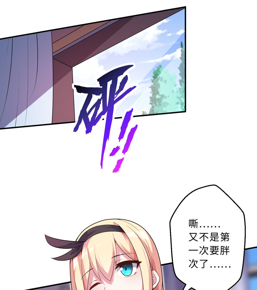 50回你才是真正的勇者70
