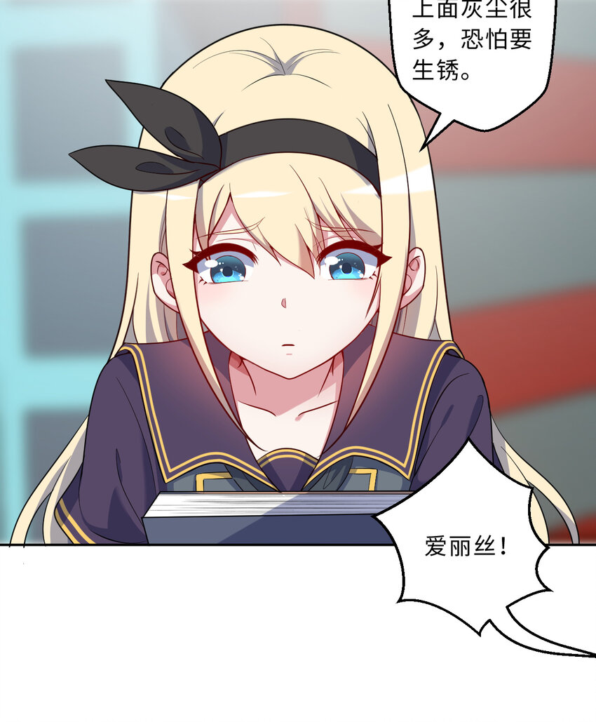 58回 出来！我要跟你决斗！33