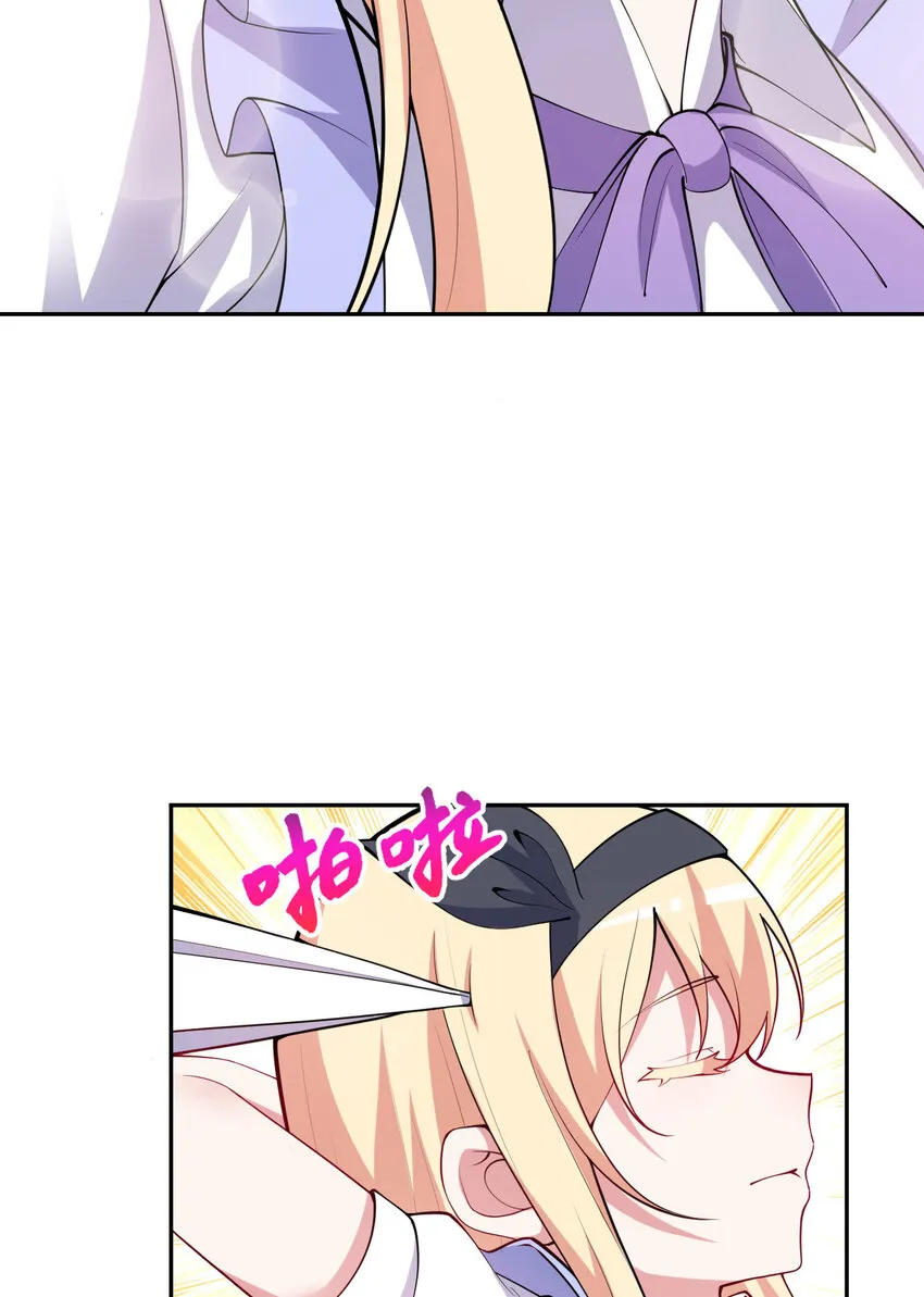 142回 也让我依靠一下啊！7
