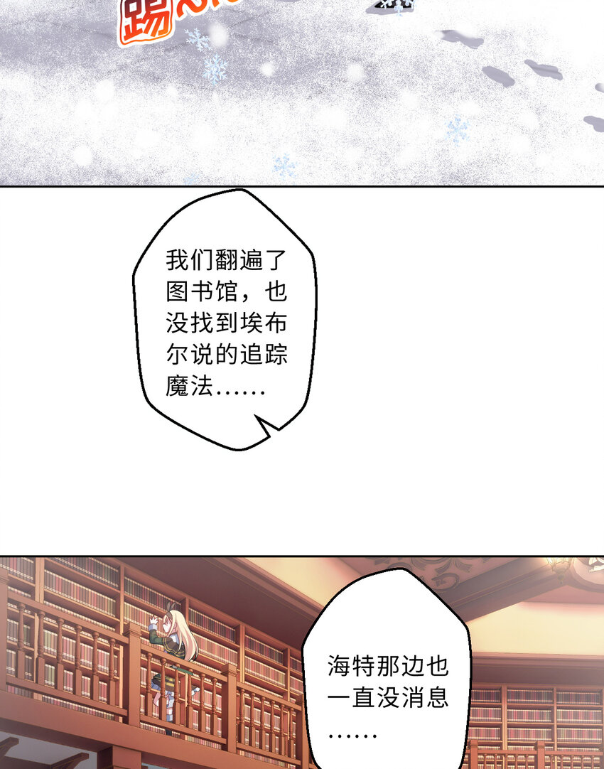 87回 爱丽丝：喵~~22