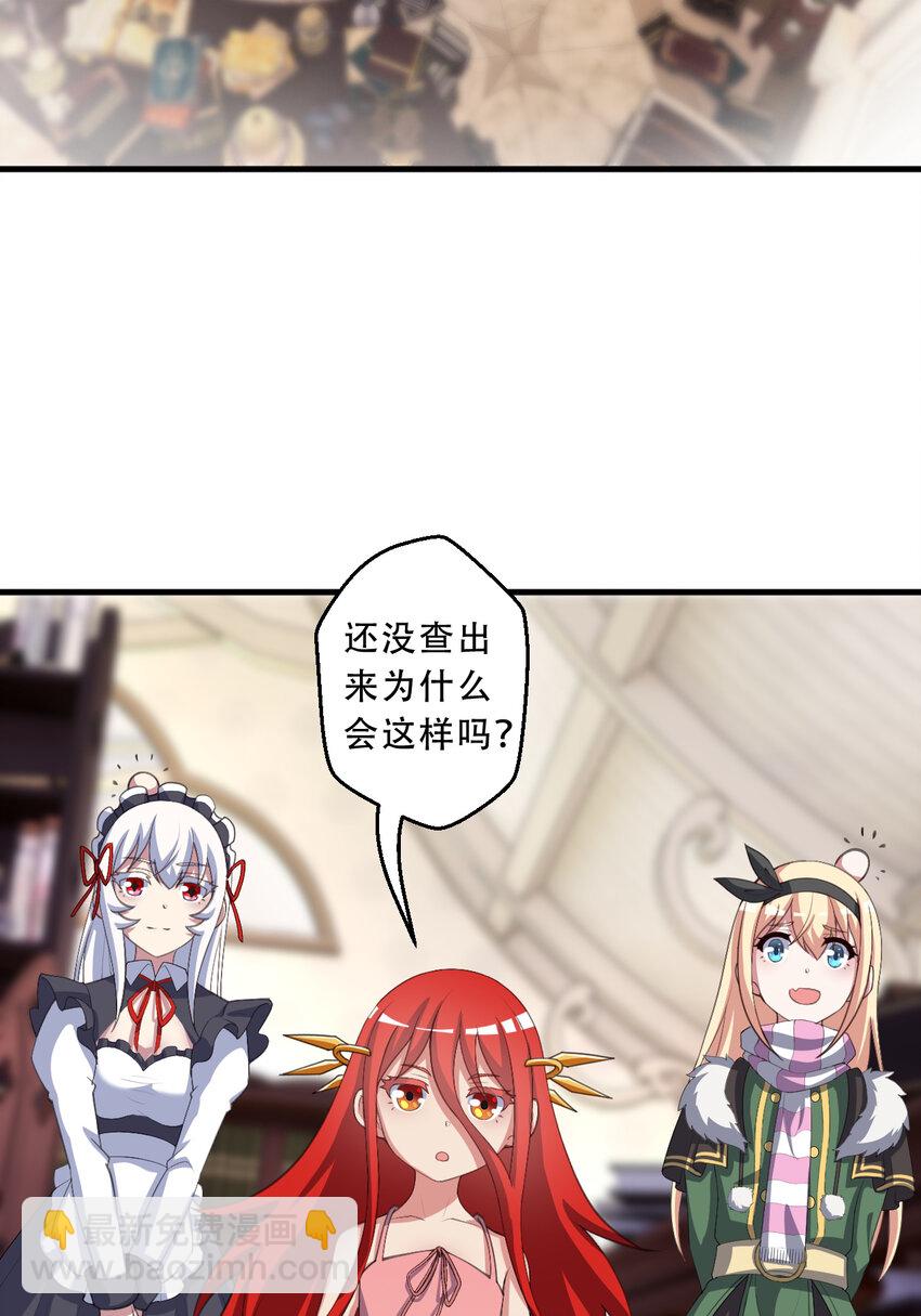 99回 再多个私生女也没差22
