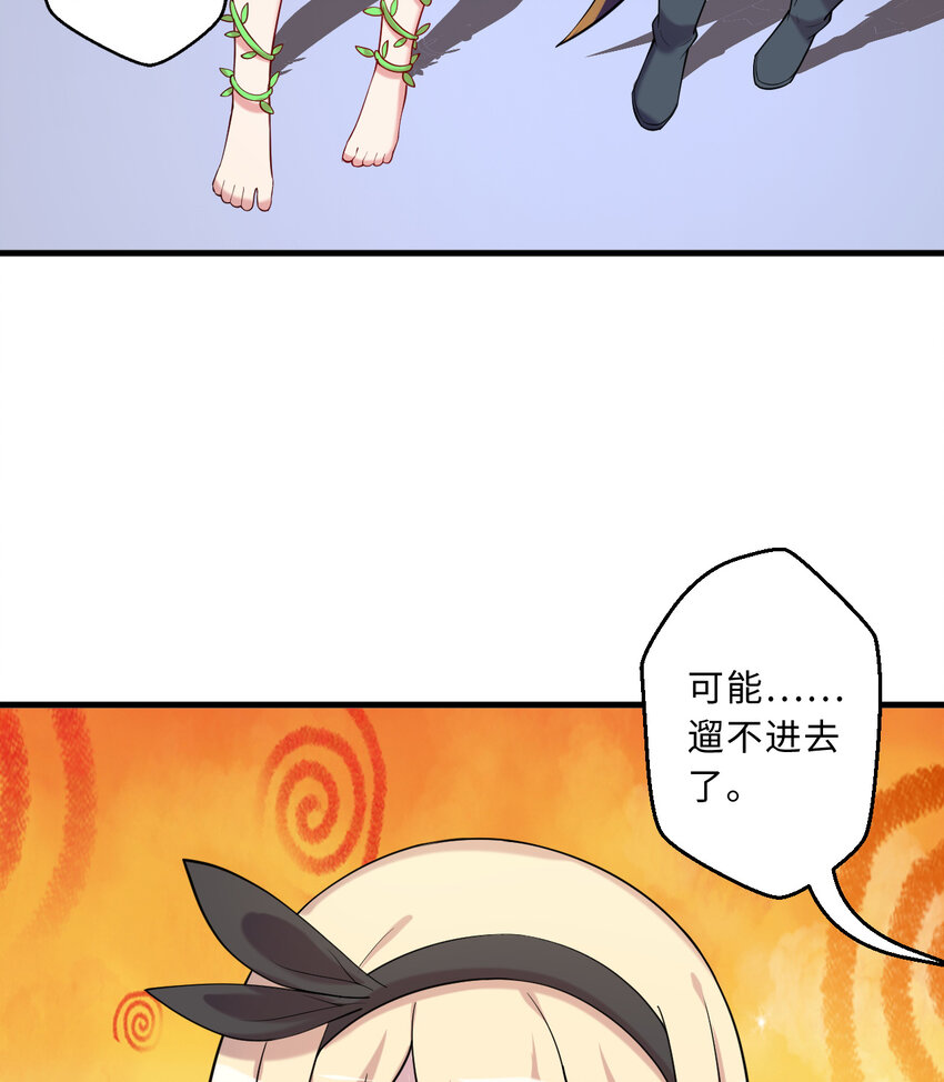 65回 爱丽丝会成为最伟大的魔王22