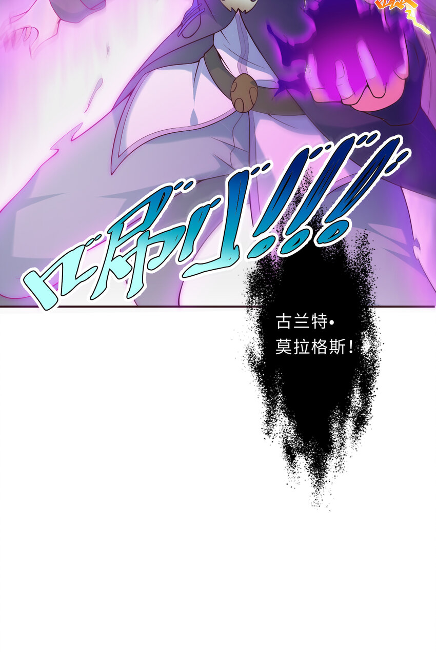 16回我乃上一任魔王49